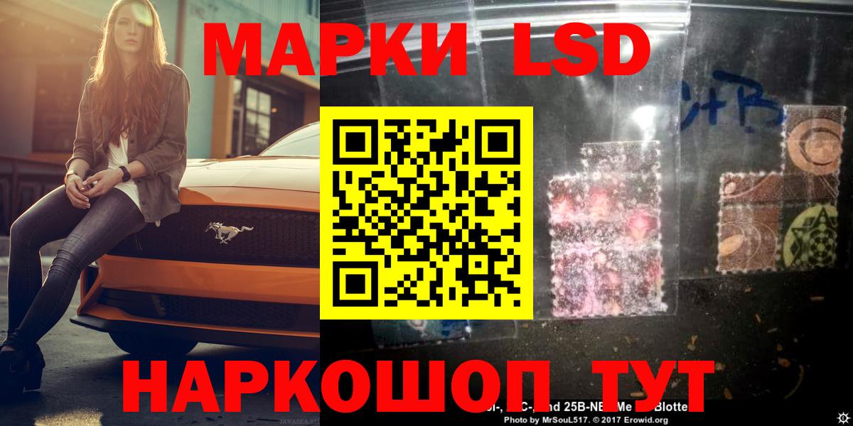 ОМГ ОМГ   Вход с VPN  ЛСД экстази  Вольск  LSD-25 экстази кислота  ЛСД экстази кислота 
