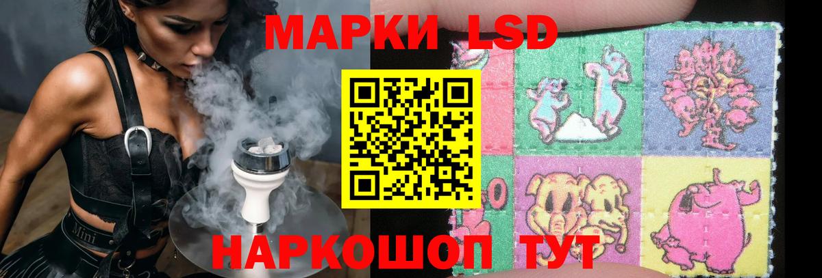 ЛСД экстази ecstasy Вольск