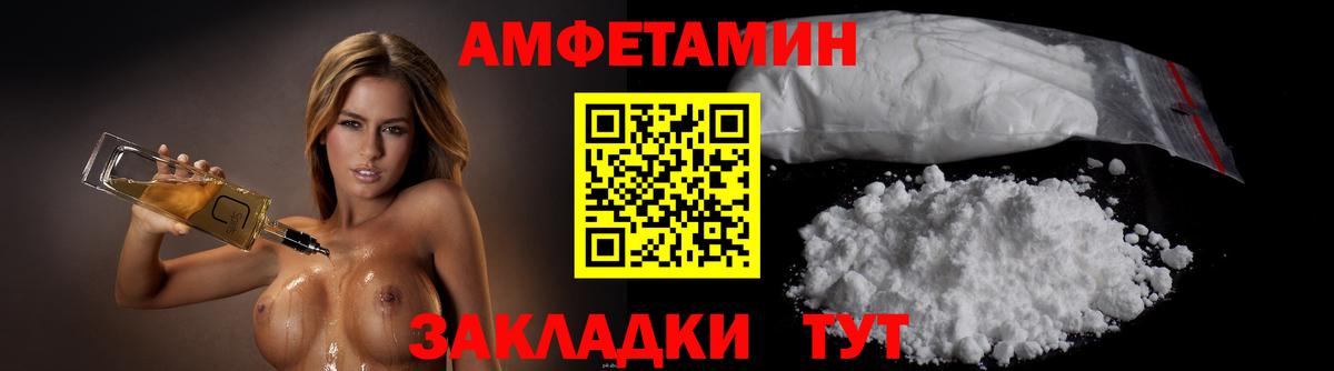 Первитин Декстрометамфетамин 99.9% Вольск