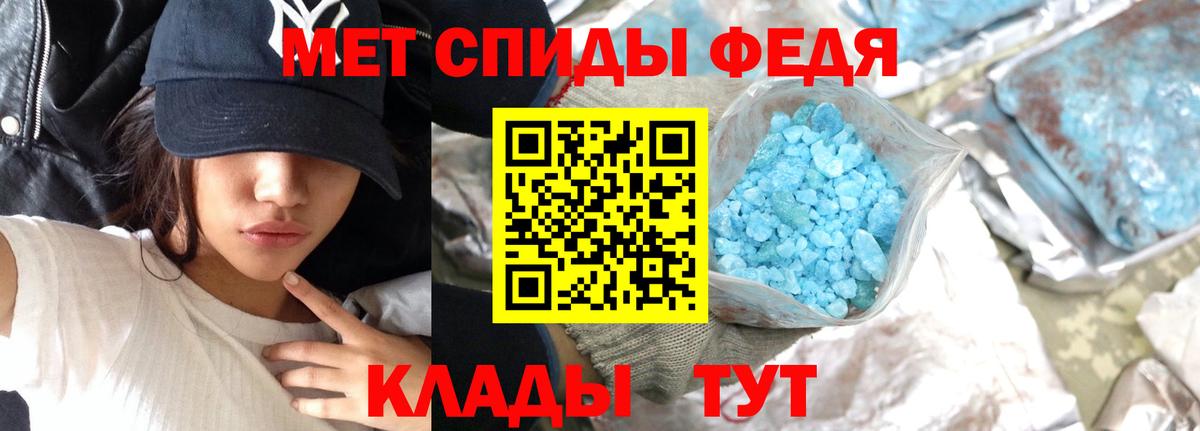 МЕТАМФЕТАМИН винт  Первитин  Вольск  Вход с VPN 
