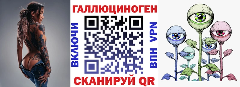 ссылка на мегу рабочий сайт  купить   Вольск  Псилоцибиновые грибы мицелий 