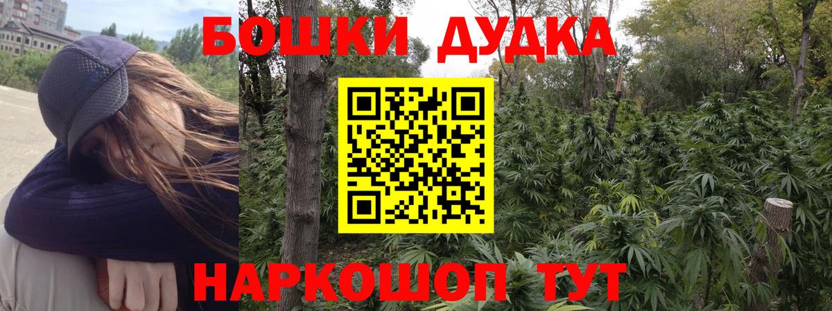 Марихуана VHQ  Бошки марихуана тримм  Вольск  Вход с VPN  Каннабис гибрид 