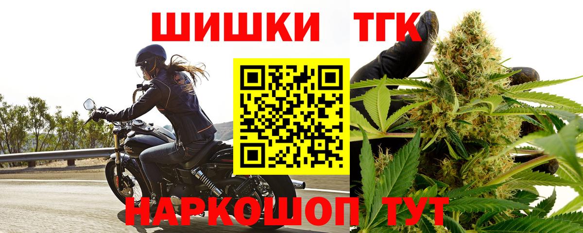 Конопля конопля Вольск